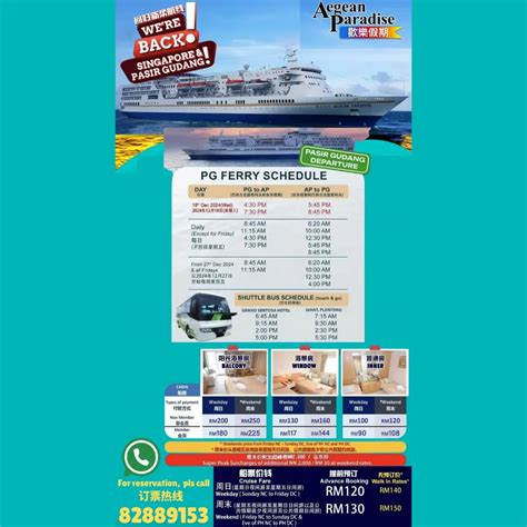 Aegean Paradise Booking .